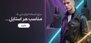 bodybag-banner